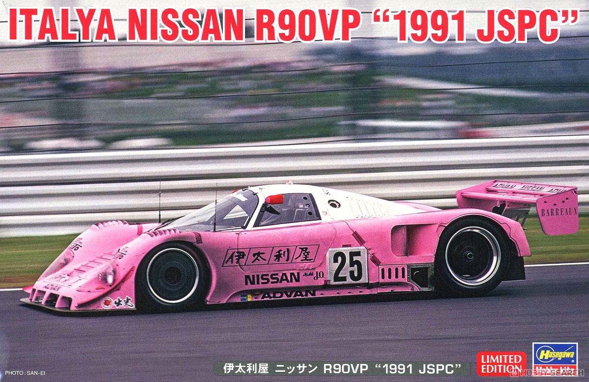 Model Kit Hasegawa - Modello di auto assemblato statico Hasegawa-20462
