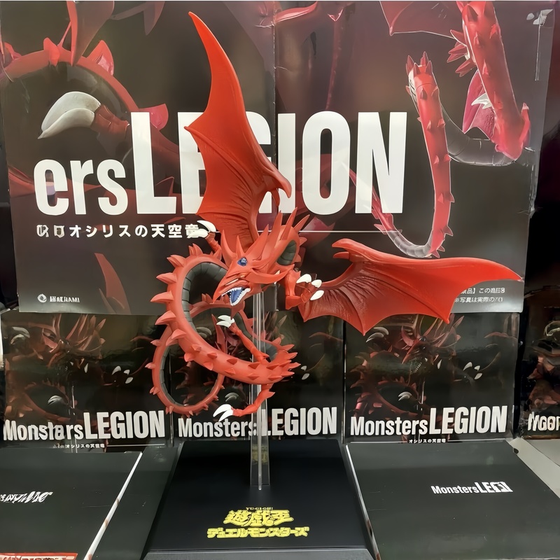 Model Kit Megazord - KONAMI Sky Dragon Yu-Gi-Oh Monsters LEGION