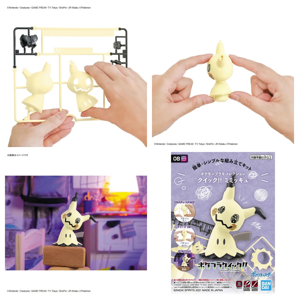 Model Kit Quick Mimikyu - Originale Bandai Pokemon Figure Kit Serie