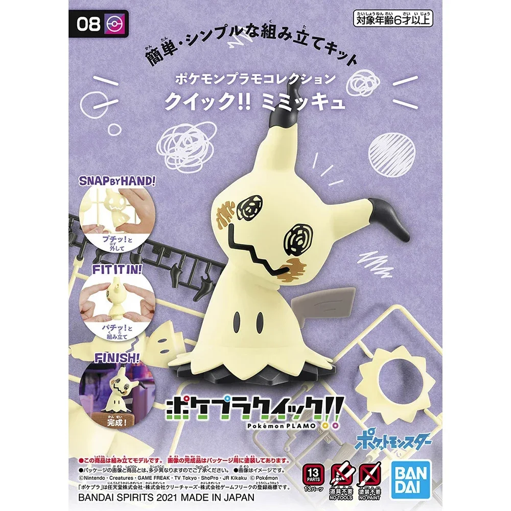 Model Kit Quick Mimikyu - Anime Originale Bandai Pokemon Figure Kit