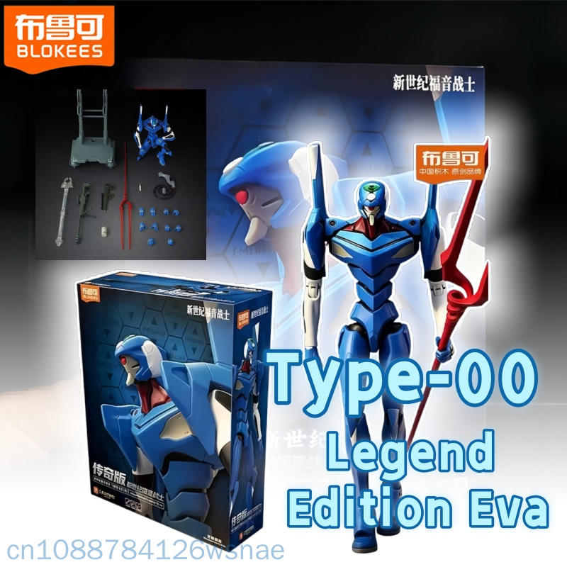 Model Kit Eva 00 - Blokees Proto Type-00 Edizione Leggenda TV,