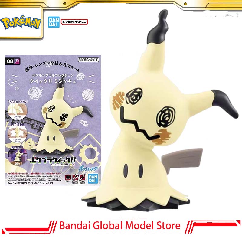 Model Kit Quick Mimikyu - Bandai Original Pokemon Plamo Quick!! N.08