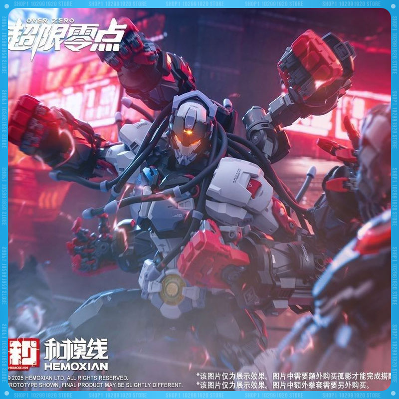 Model Kit Baki - Disponibile Kit di Montaggio HEMOXIAN MG