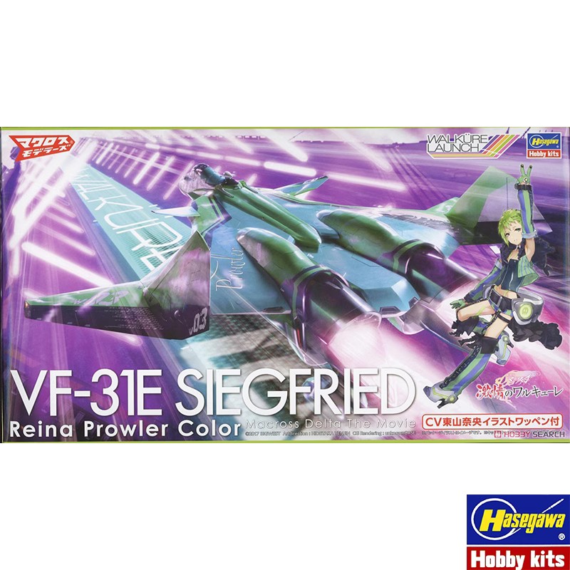 Model Kit Hasegawa - Hasegawa 65862 Modello di assemblaggio in