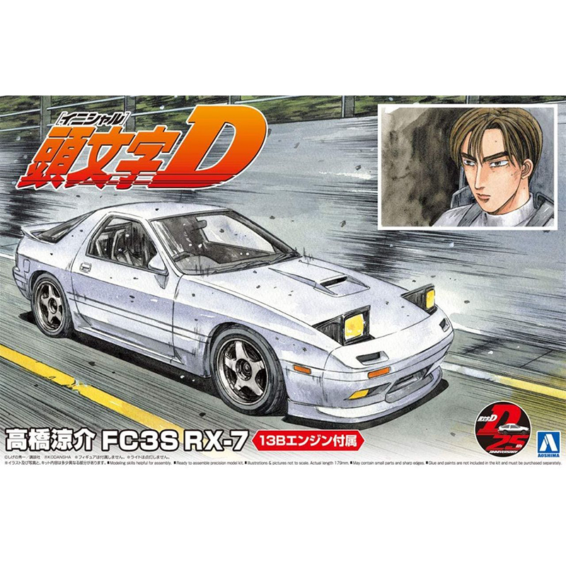Model Kit Initial D - Aoshima-05958 Modello di auto assemblato statico