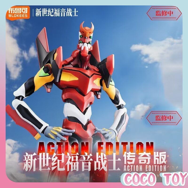 Model Kit Eva 00 - Kit Modellino Neon Genesis Evangelion EVA-02