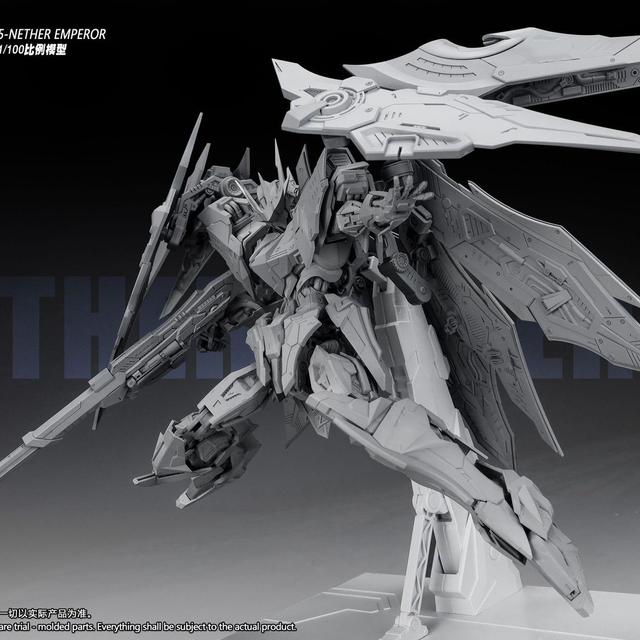 Model Kit Fire Lord - NUOVO SNAA YR05 NETHER EMPEROR Kit