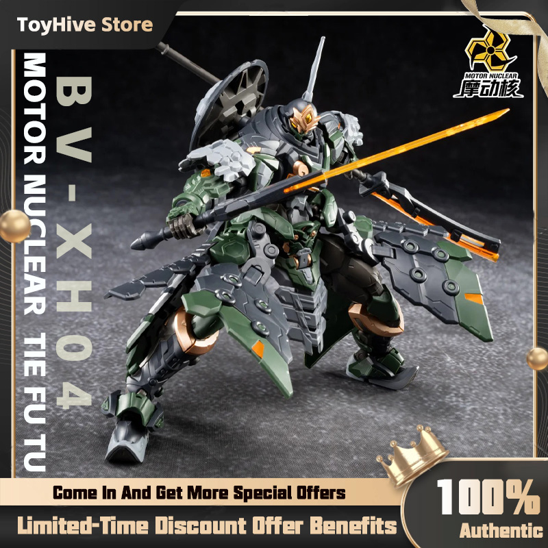 Model Kit Baki - 【Disponibile】MOTOR NUCLEAR BV-XH04 STAR GENERAL TIE