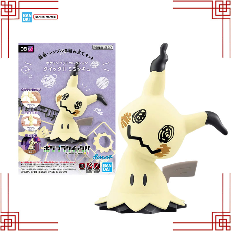 Model Kit Quick Mimikyu - Bandai Pokemon Model Kit Genuino 08