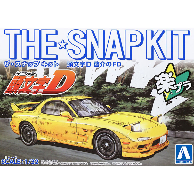 Model Kit Initial D - Modello di auto di assemblaggio statico