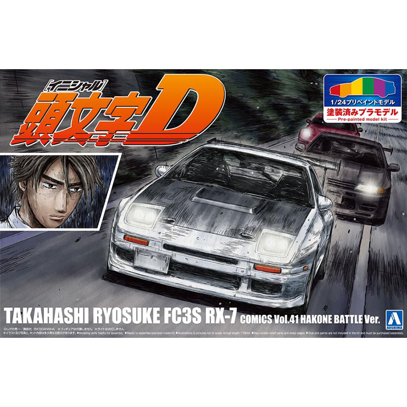 Model Kit Initial D - Modello di auto di assemblaggio statico