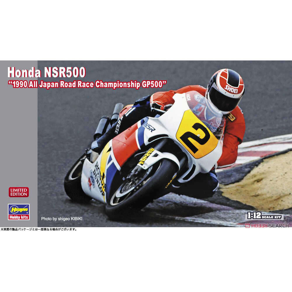 Model Kit Hasegawa - Modello di auto assemblato statico Hasegawa-21744