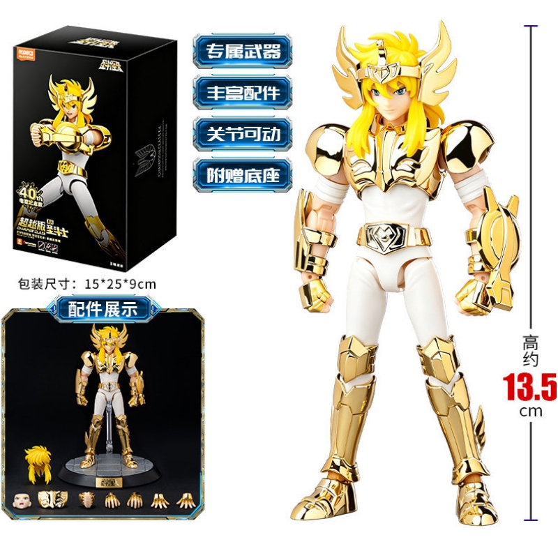 Blokees Gold Saint Seiya Cygnu - Model Kit Kiryu recensione e prezzo