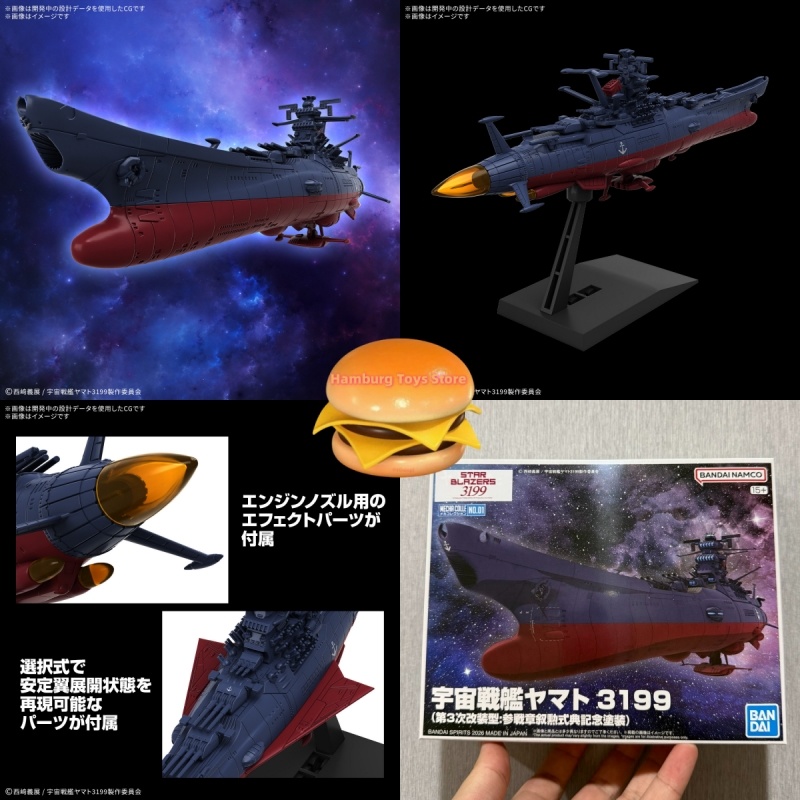 Bandai Mecha Collection Space  - Model Kit Yamato Space recensione e prezzo