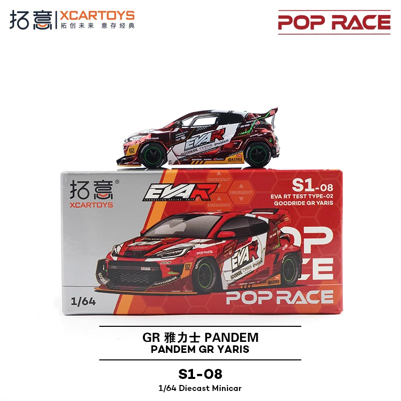 Xcartoys x POP RACE 1:64 EVA R - Model Kit Eva 00 recensione e prezzo