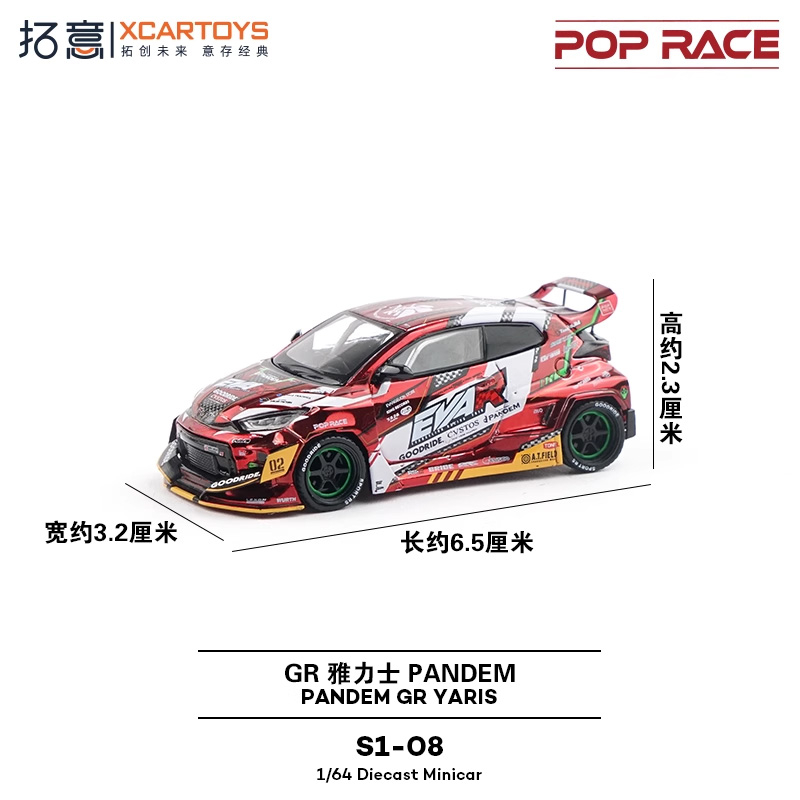 Xcartoys x POP RACE 1:64 EVA R - Model Kit Eva 00 recensione e prezzo