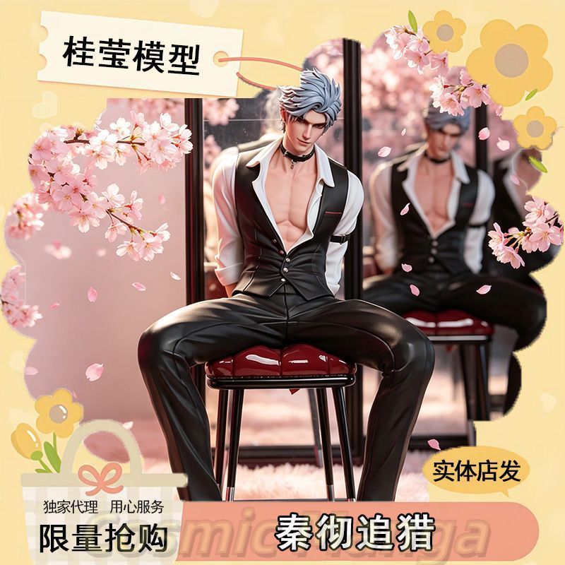 Statua in PVC del Personaggio  - Model Kit Game recensione e prezzo