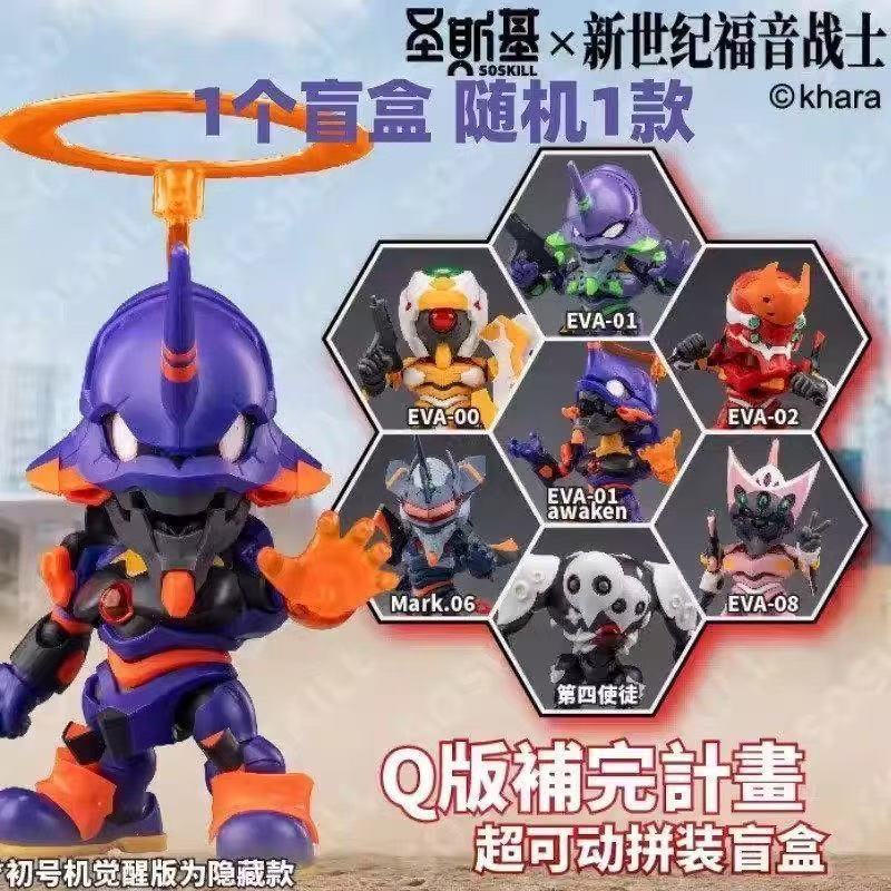 Soskill Evangelion Q Version K - Model Kit Genesis recensione e prezzo