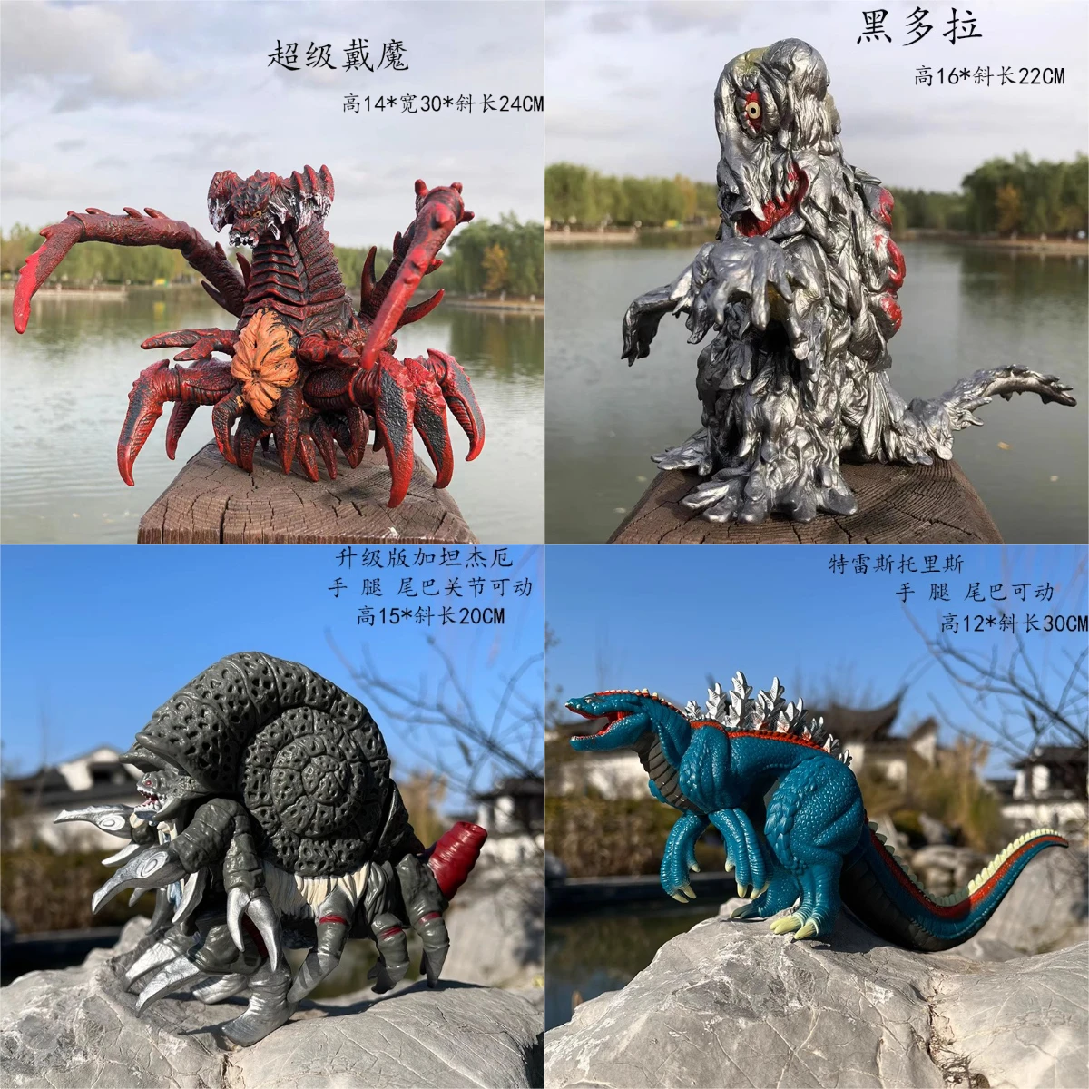 17 cm Godzilla Serie Action Fi - Model Kit Kiryu recensione e prezzo