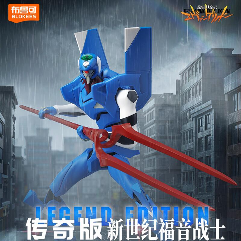 Blokees EVA Unit-01 Awakening  - Model Kit Genesis recensione e prezzo