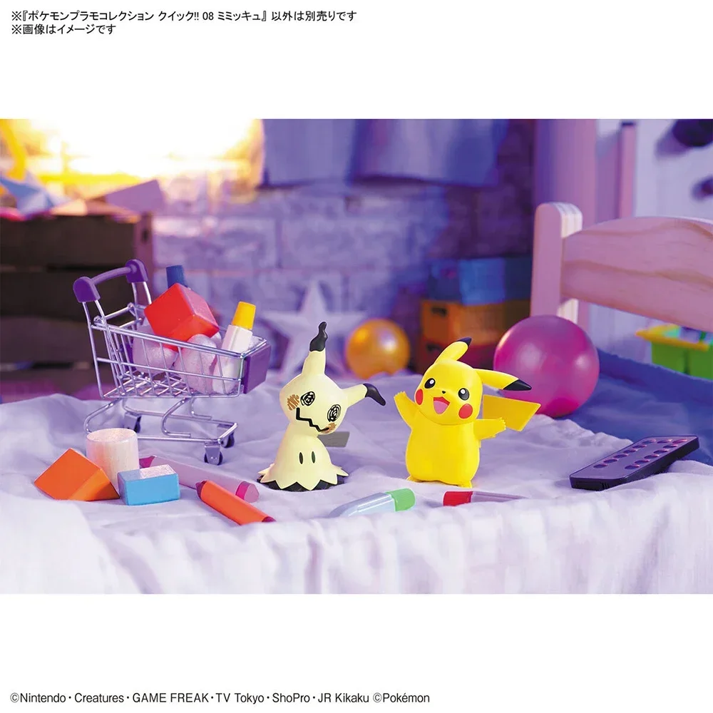 Anime Originale Bandai Pokemon - Model Kit Quick Mimikyu recensione e prezzo