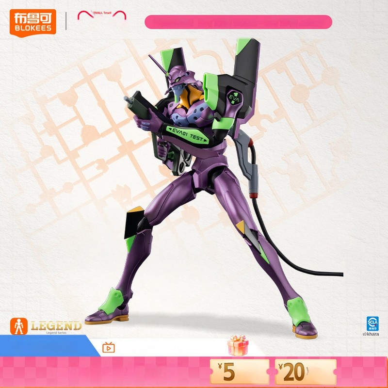 Blokees Evangelion EVA Unit 01 - Model Kit Eva 00 recensione e prezzo