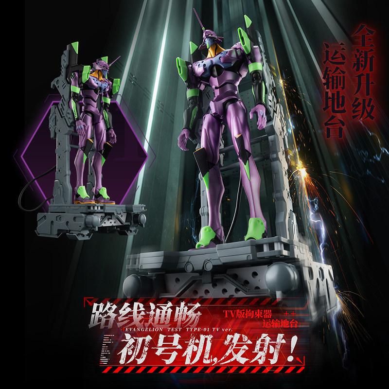 Blokees Evangelion EVA Unit 01 - Model Kit Eva 00 recensione e prezzo