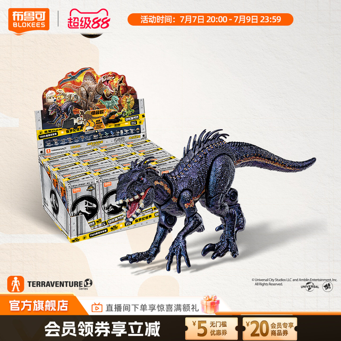 BLOKEES Originale 100% Jurassi - Model Kit Jurassic Park recensione e prezzo