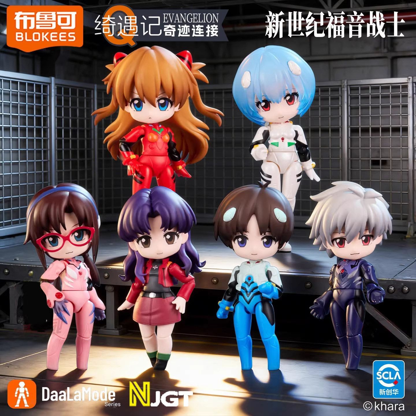 BLOKEES Neon Genesis Evangelio - Model Kit Kshatriya recensione e prezzo