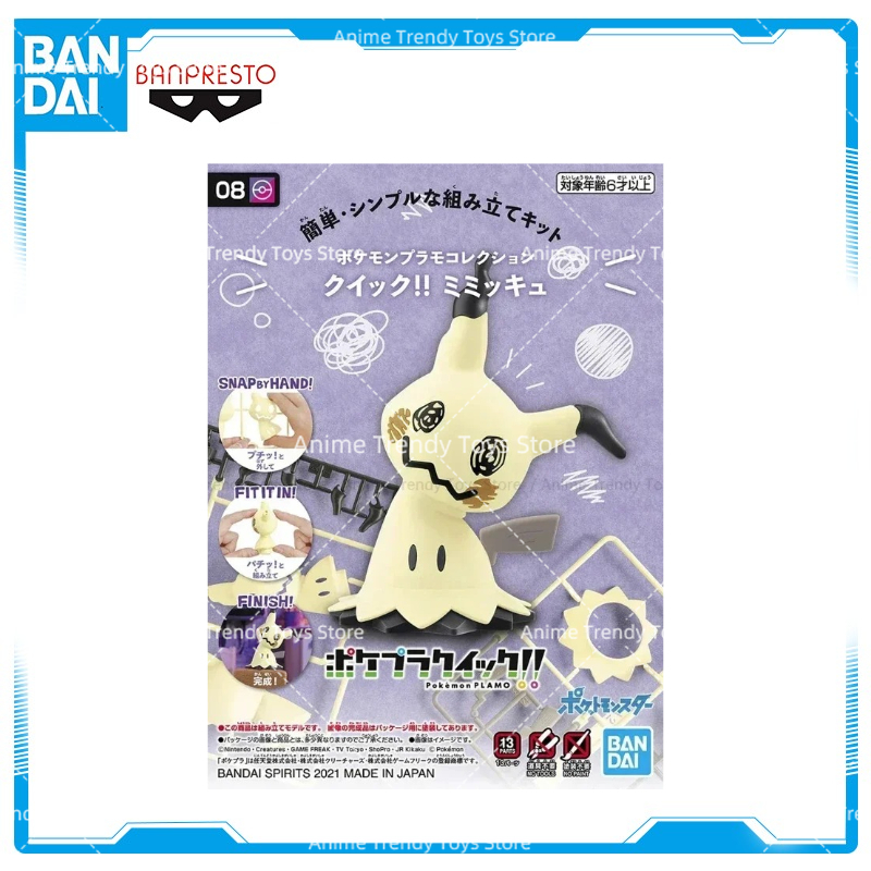 Disponibile originale Bandai P - Model Kit Quick Mimikyu recensione e prezzo