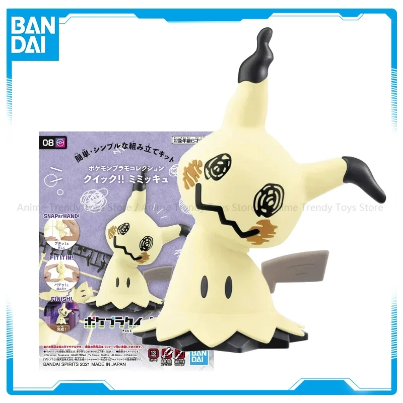 Disponibile originale Bandai P - Model Kit Quick Mimikyu recensione e prezzo