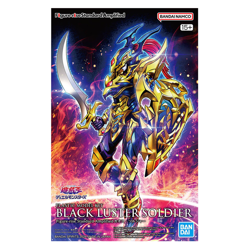 Kit modello originale BANDAI F - Model Kit Yugioh Ra recensione e prezzo