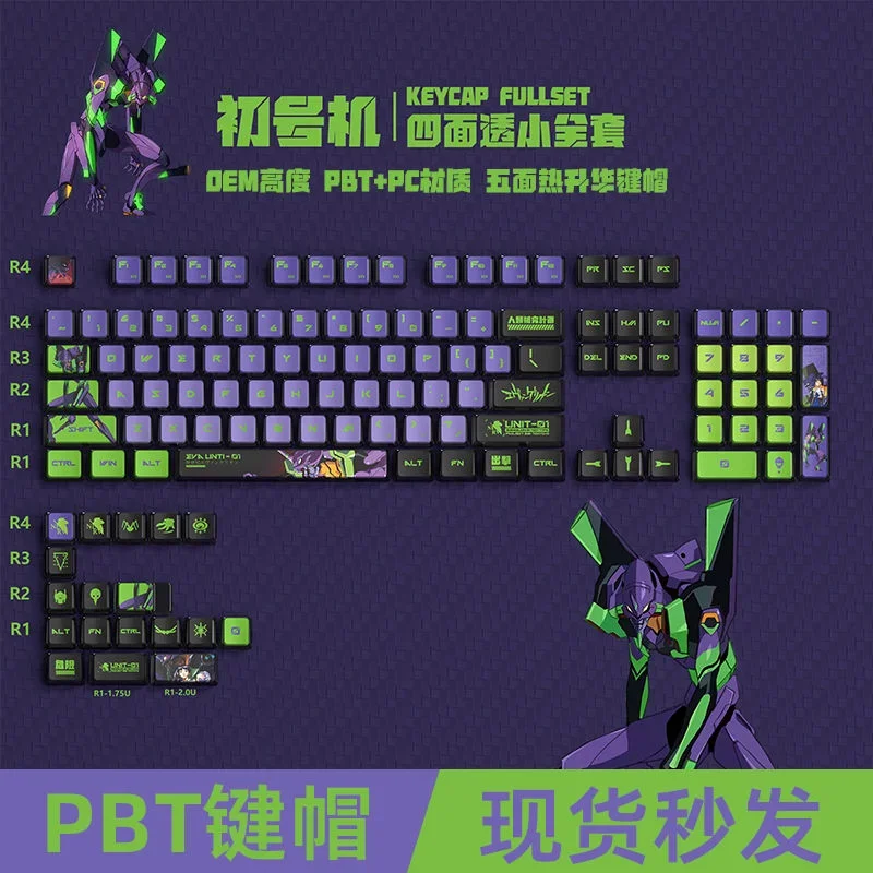 EVANGELION Eva Copritasti XDA  - Model Kit Eva 00 recensione e prezzo