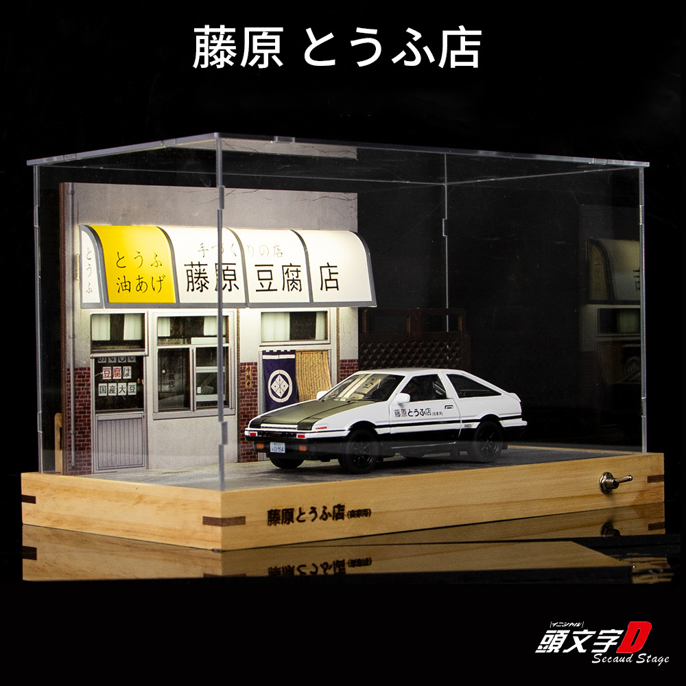 1:32 iniziale D AE86 fujifilar - Model Kit Initial D recensione e prezzo