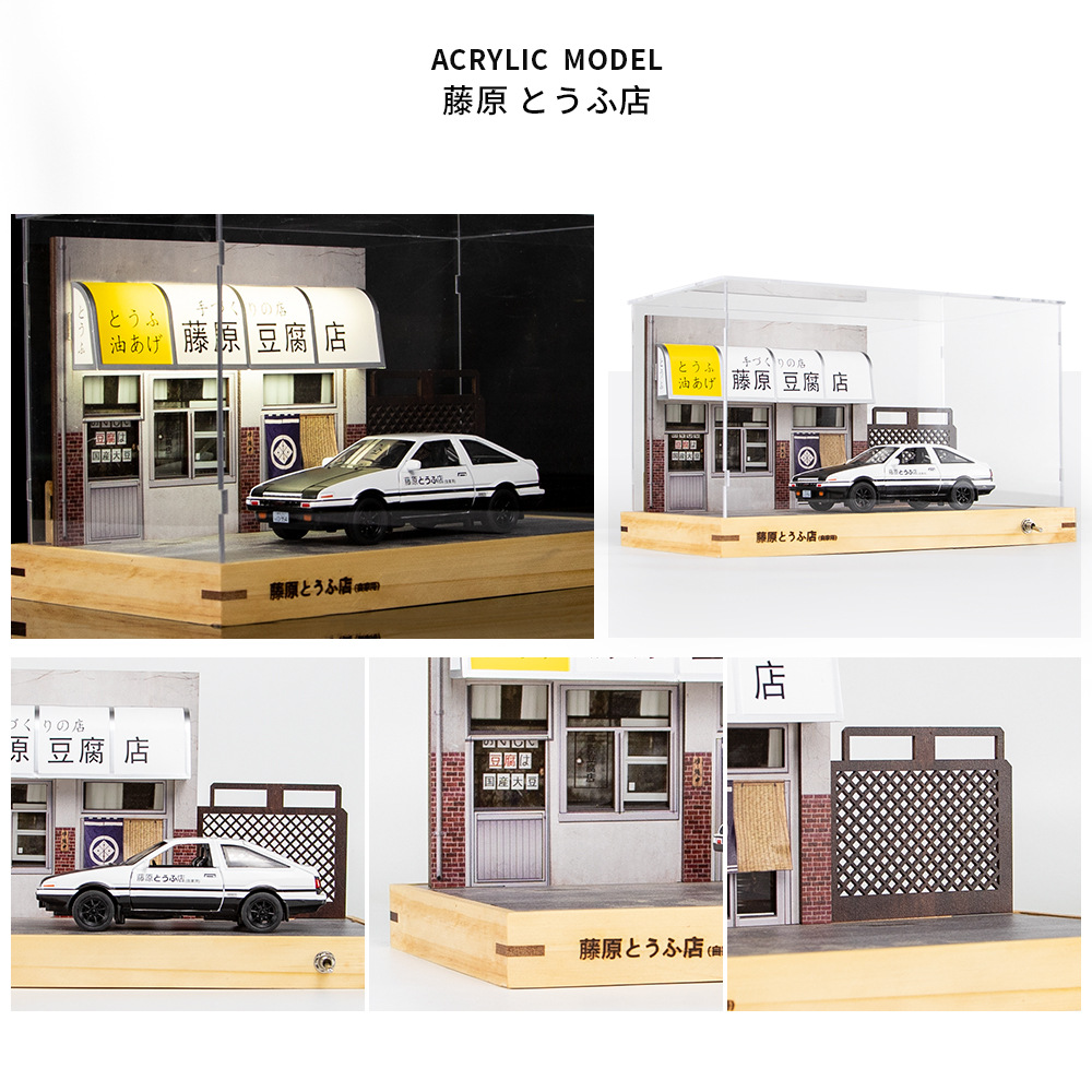 1:32 iniziale D AE86 fujifilar - Model Kit Initial D recensione e prezzo