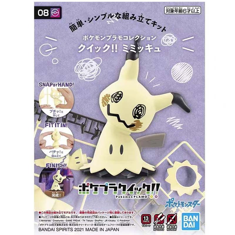 Bandai Original Pokemon Plamo  - Model Kit Quick Mimikyu recensione e prezzo