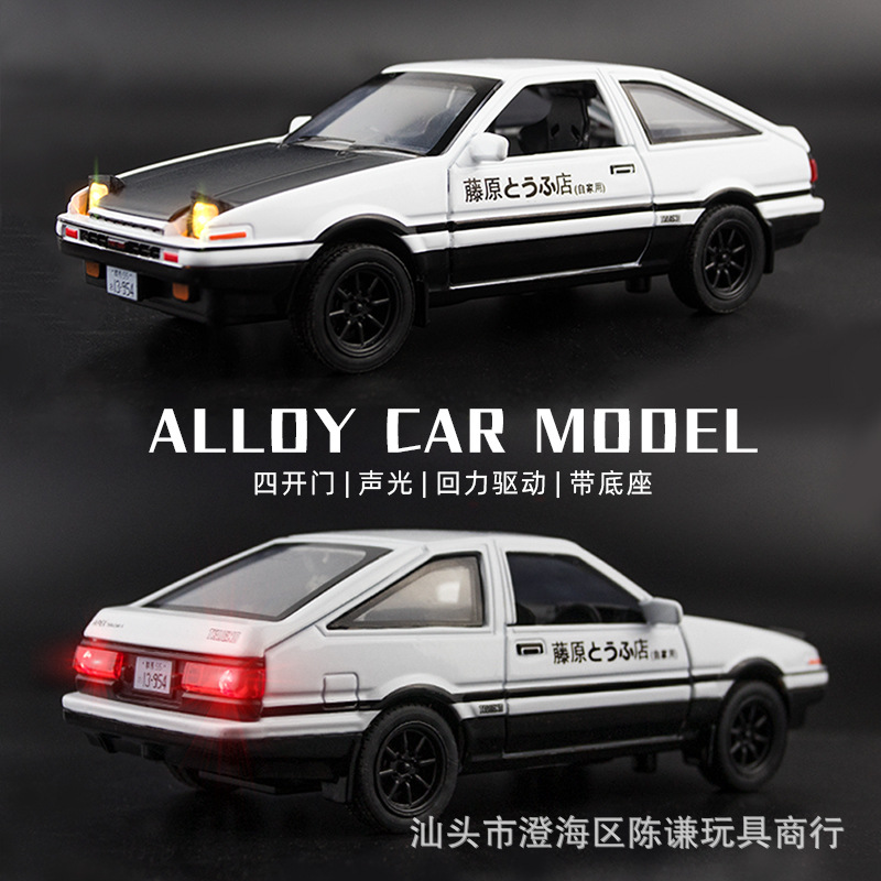 Modellino Auto 1:32 INITIAL D  - Model Kit Initial D recensione e prezzo