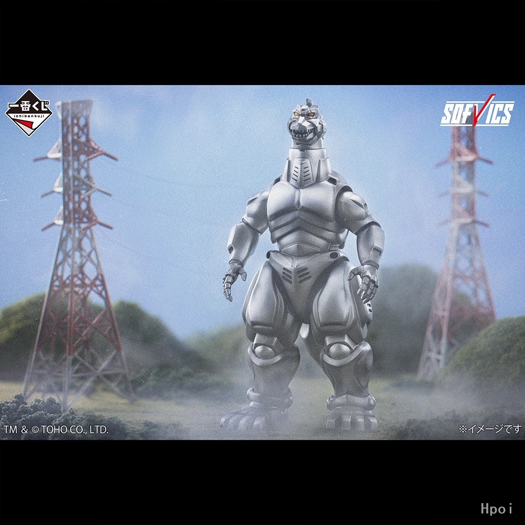 Disponibile BANDAI Godzilla Ic - Model Kit Kiryu recensione e prezzo