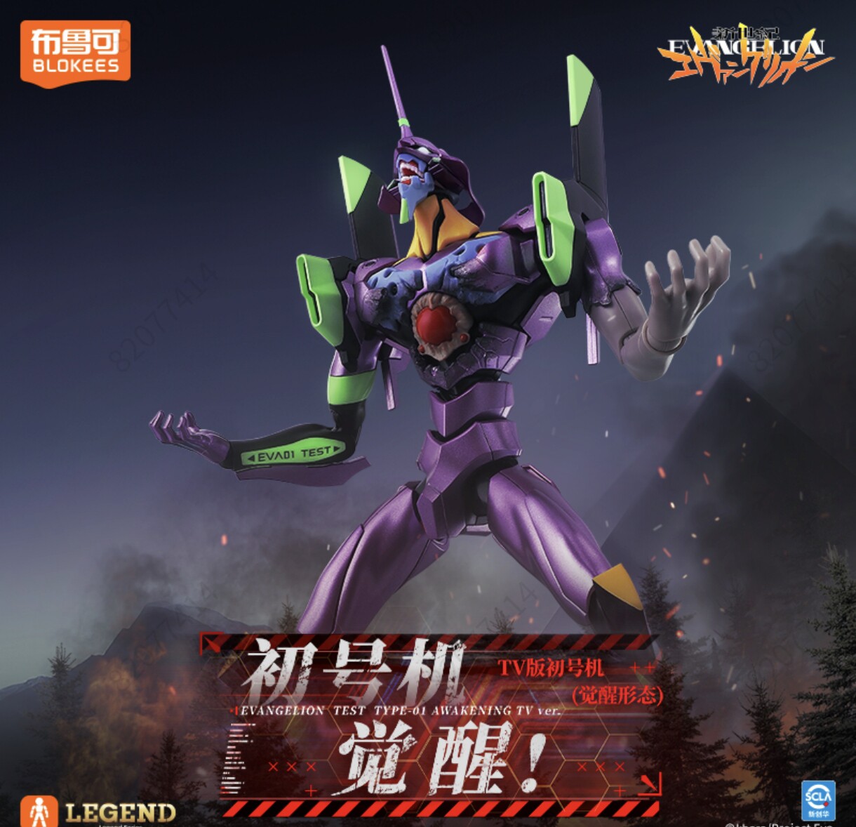Nuova Edizione Blokees Eva Awa - Model Kit Eva 00 recensione e prezzo