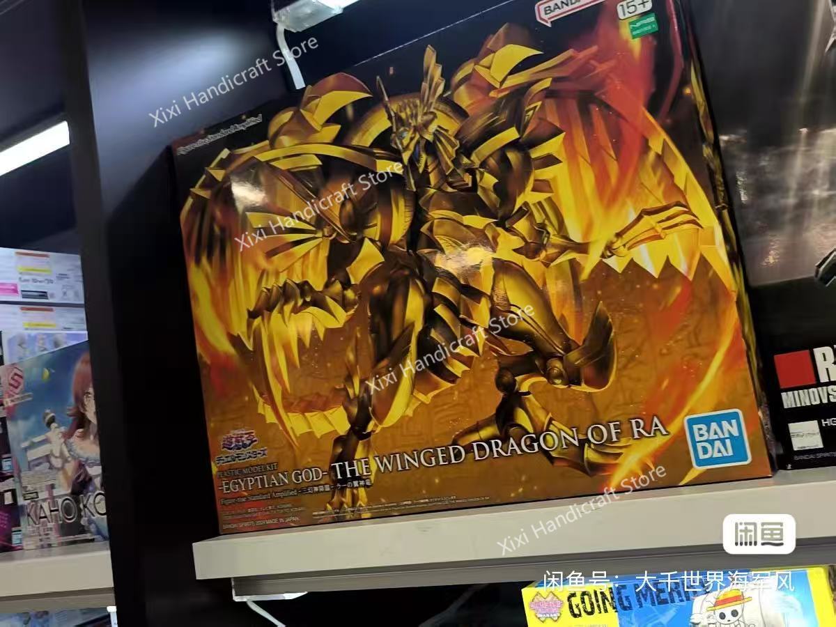 Bandai 100% Originale Yu-Gi-Oh - Model Kit Yugioh Ra recensione e prezzo
