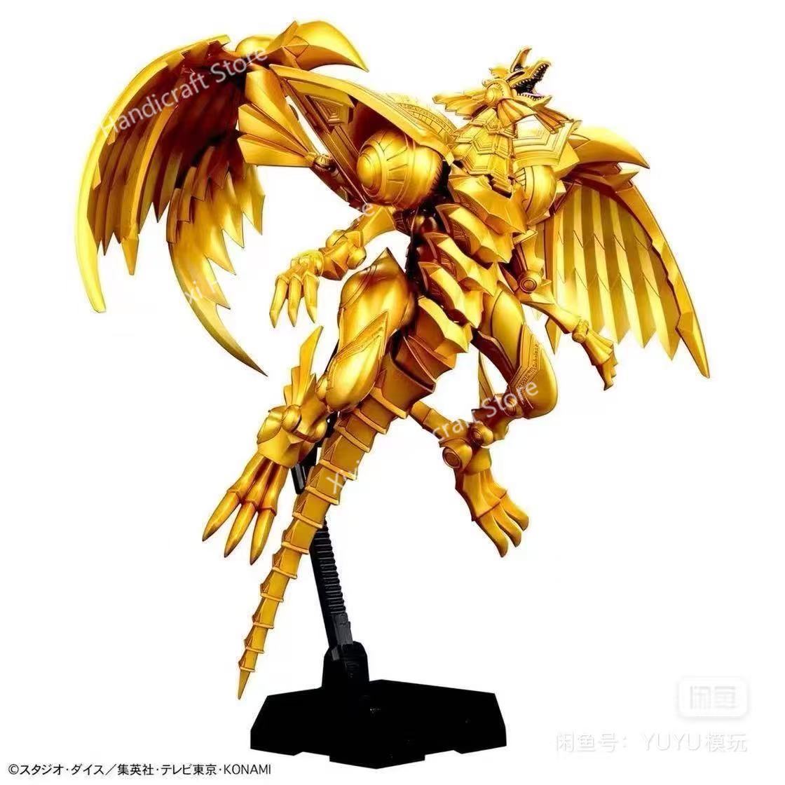 Bandai 100% Originale Yu-Gi-Oh - Model Kit Yugioh Ra recensione e prezzo