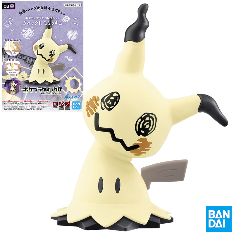 Bandai Pokemon PLAMO Quick!! 0 - Model Kit Quick Mimikyu recensione e prezzo