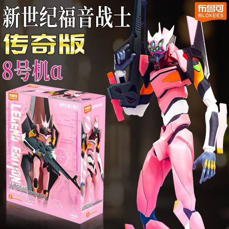 Kit Modellino Neon Genesis Eva - Model Kit Eva 00 recensione e prezzo