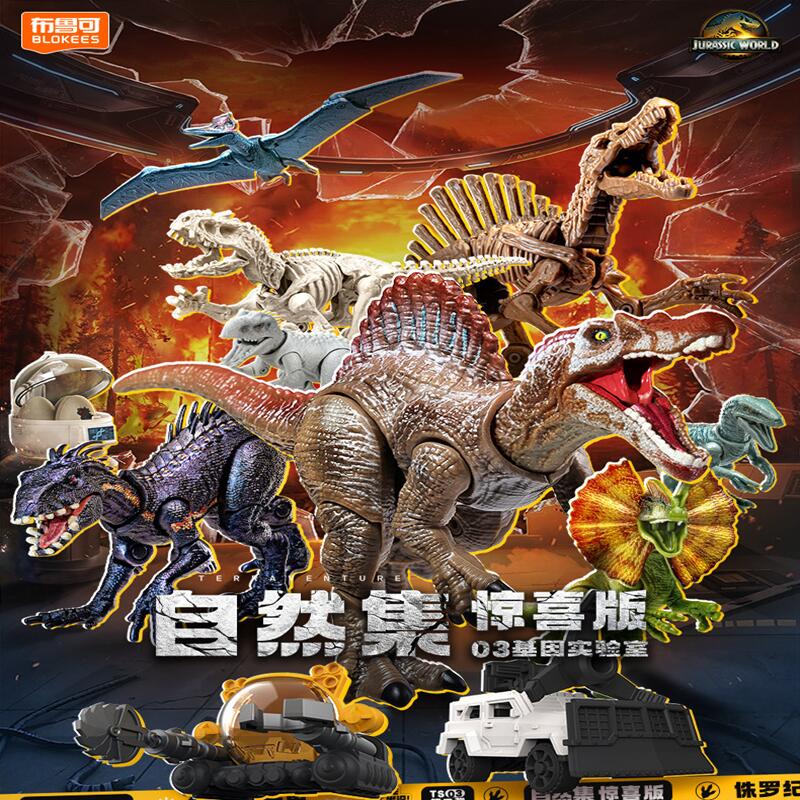 Blokees Jurassic World Dinosau - Model Kit Jurassic Park recensione e prezzo