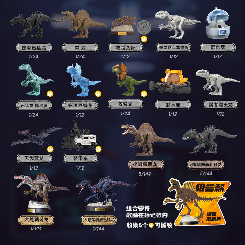 Blokees Jurassic World Dinosau - Model Kit Jurassic Park recensione e prezzo