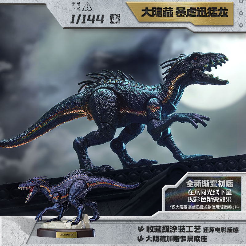 Blokees Jurassic World Dinosau - Model Kit Jurassic Park recensione e prezzo