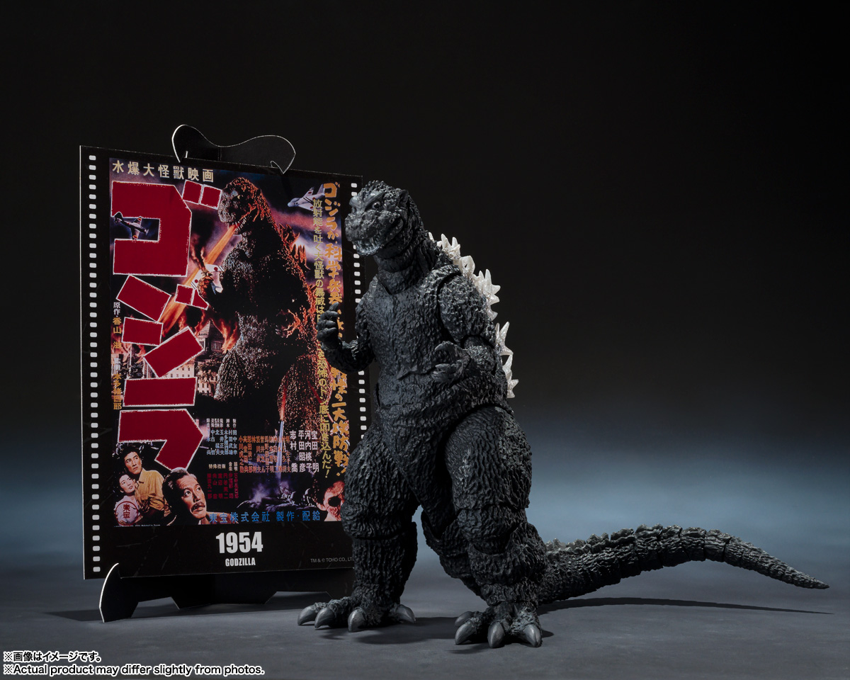 Originale BANDAI S.H.MonsterAr - Model Kit Kiryu recensione e prezzo