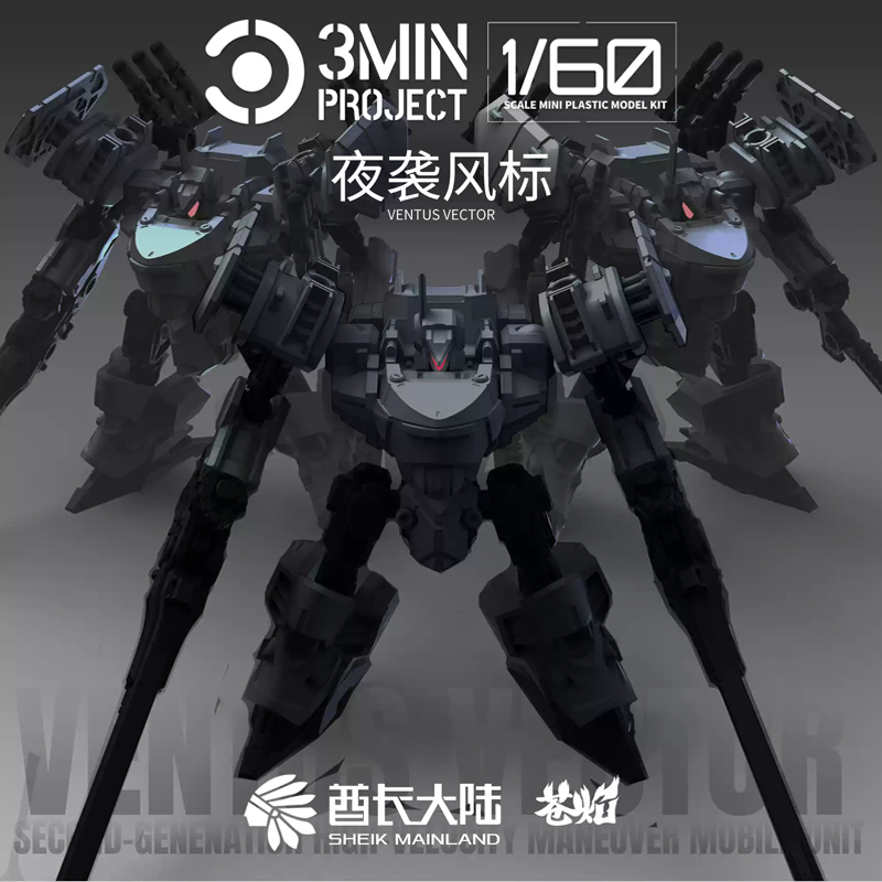 Sheik Mainland Anime Robot Gar - Model Kit Kshatriya recensione e prezzo