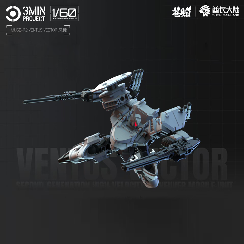 Sheik Mainland Anime Robot Gar - Model Kit Kshatriya recensione e prezzo