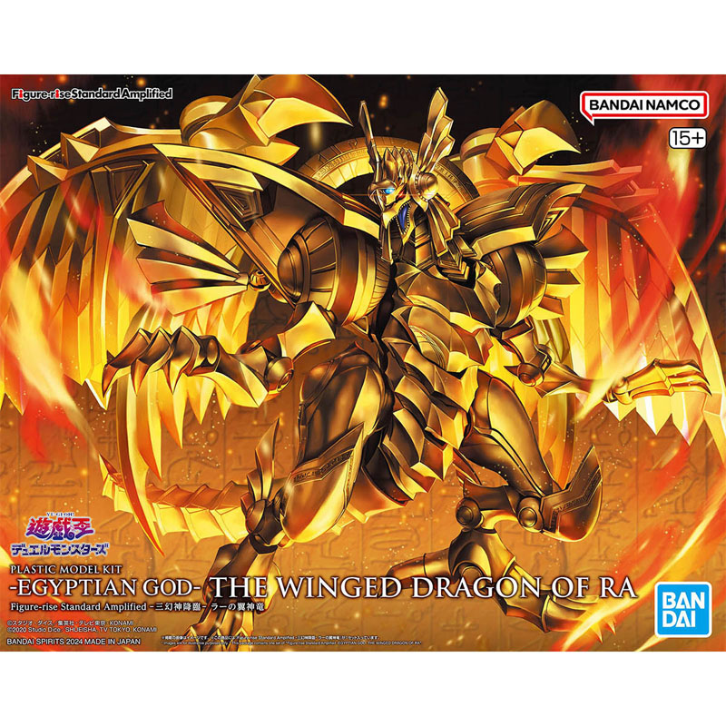 Bandai Figura originale genuin - Model Kit Yugioh Ra recensione e prezzo